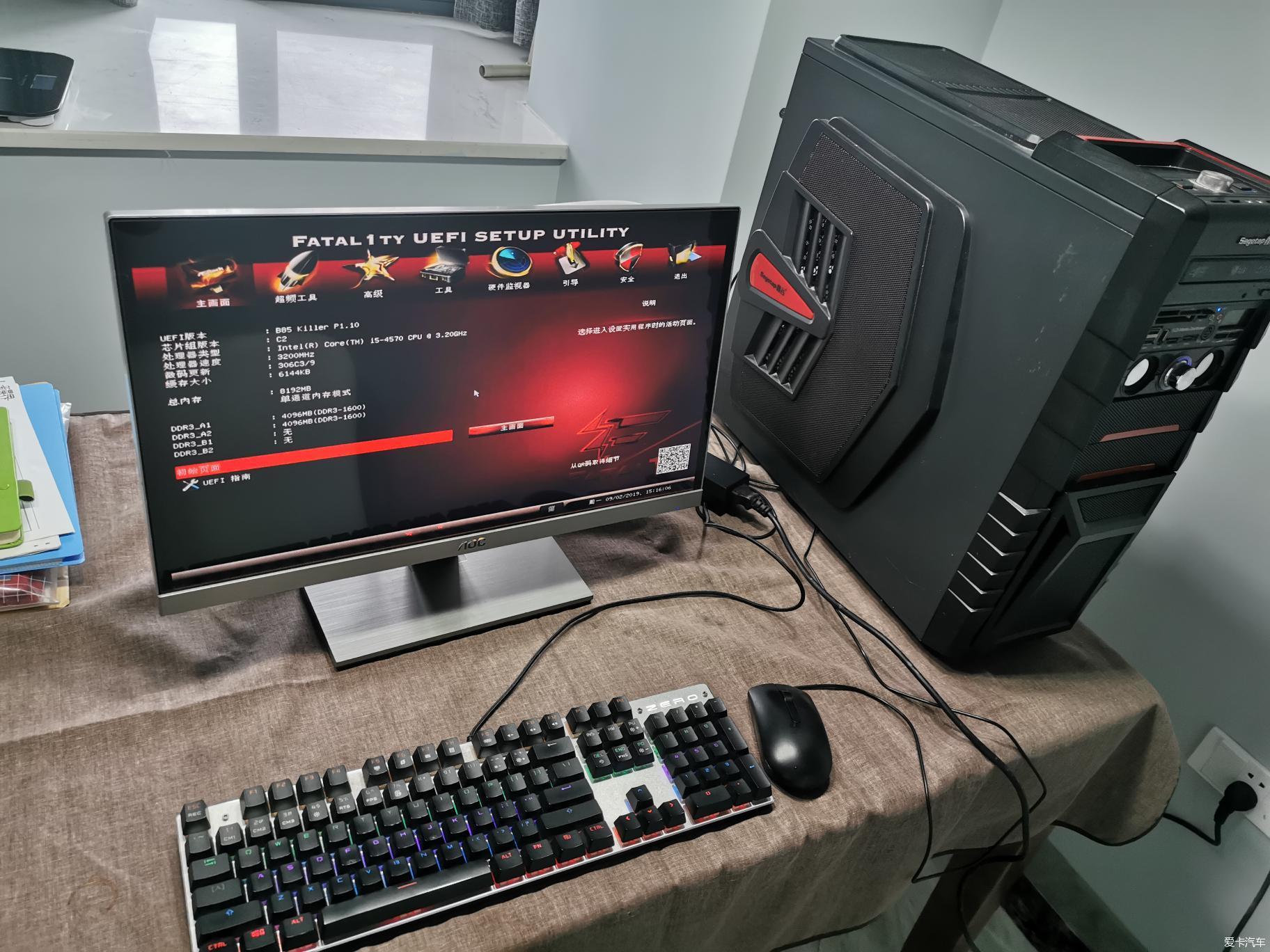 臺式電腦的價值構(gòu)成 硬件、軟件與輔助設備分析